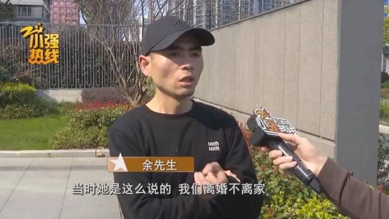 杭州男子“假离婚”避债梦碎，前妻彻底拉黑再无联系；两套房产转移后，承诺离婚不离家成空谈。