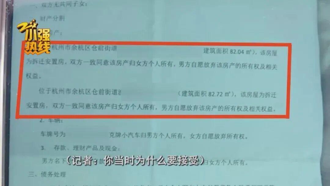  杭州男子“假离婚”避债梦碎，前妻彻底拉黑再无联系；两套房产转移后，承诺离婚不离家成空谈。 情感心理 杭州男子“假离婚”避债梦碎，前妻彻底拉黑再无联系；两套房产转移后，承诺离婚不离家成空谈。 情感心理