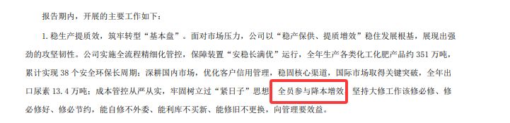  泸天化2025年业绩承压，主要产品价格显著回落；扣非净利润转为较大亏损，公司全力推进降本增效措施。 股票财经 泸天化2025年业绩承压，主要产品价格显著回落；扣非净利润转为较大亏损，公司全力推进降本增效措施。 股票财经
