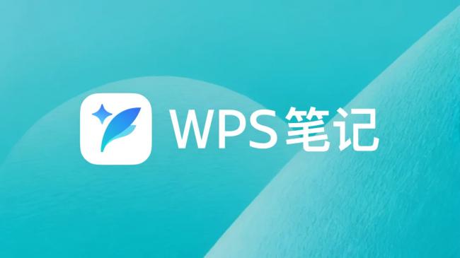  AI笔记新风潮来袭；金山办公推出WPS笔记内测；用户体验迎来明显改善。 IT技术 AI笔记新风潮来袭；金山办公推出WPS笔记内测；用户体验迎来明显改善。 IT技术