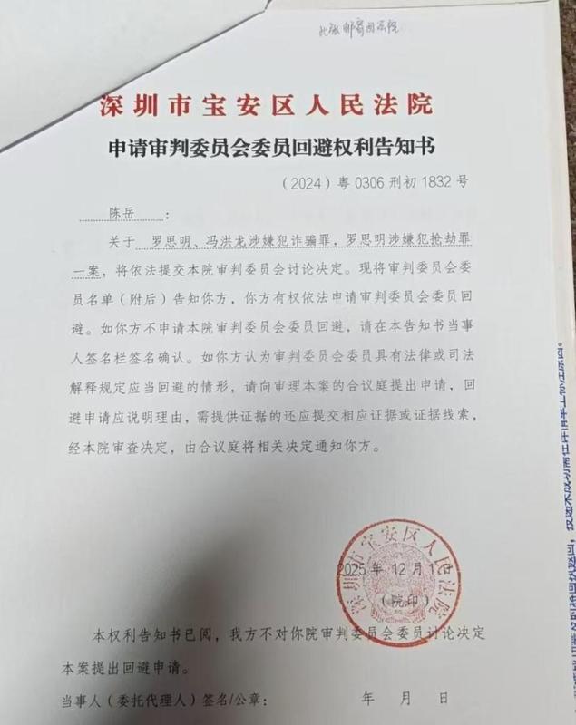  正义是否真的会迟到？从二十八年悬案的侦破看证据闭环的重要性 新闻