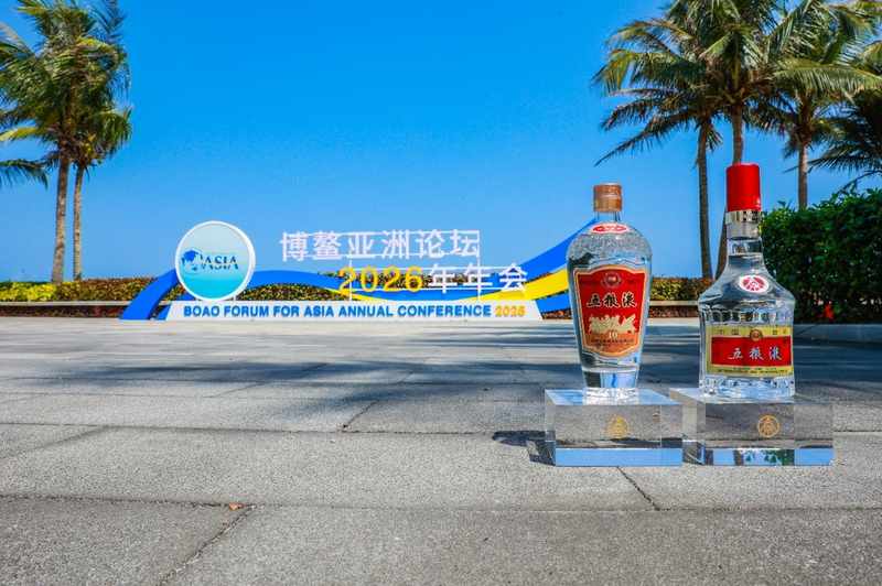 深层解密：顶级盛会背后的白酒增长逻辑与破局之道