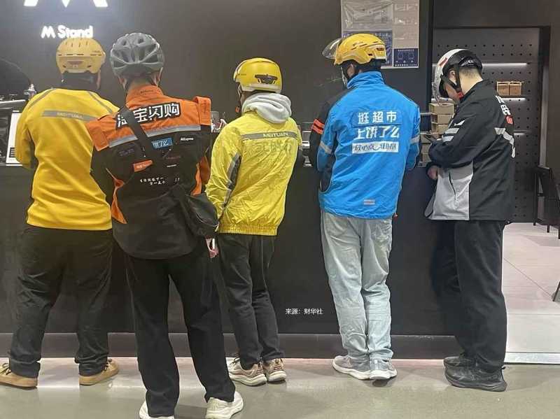 本地生活深度复盘：美团（03690.HK）破局路径与核心数据分析