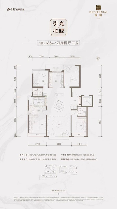  高净值人群的置业刚需：海淀改善型楼盘的迭代样本 房产家居