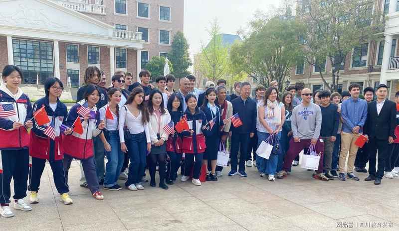 跨洋教育协作的技术底层：从一次中美校际访问看国际交流的标准化实践