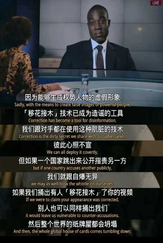  AI时代的认知陷阱：一名技术人的信息甄别实战手记 IT技术