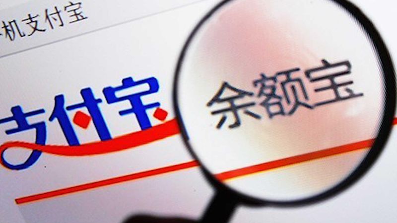  深度拆解：央行货币政策执行报告透露的三大信号 股票财经