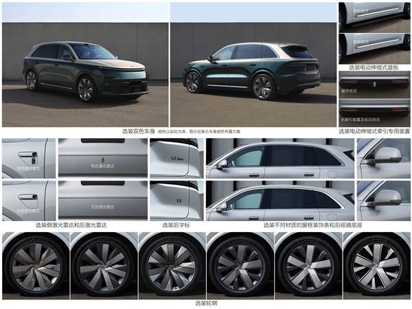  全新理想L8技术解析：从六座到大五座的产品战略跃迁 汽车科技