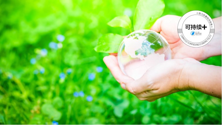  当绿色设计从“选择题”变成“必答题”，我们该如何拥抱这场变革？ 新闻