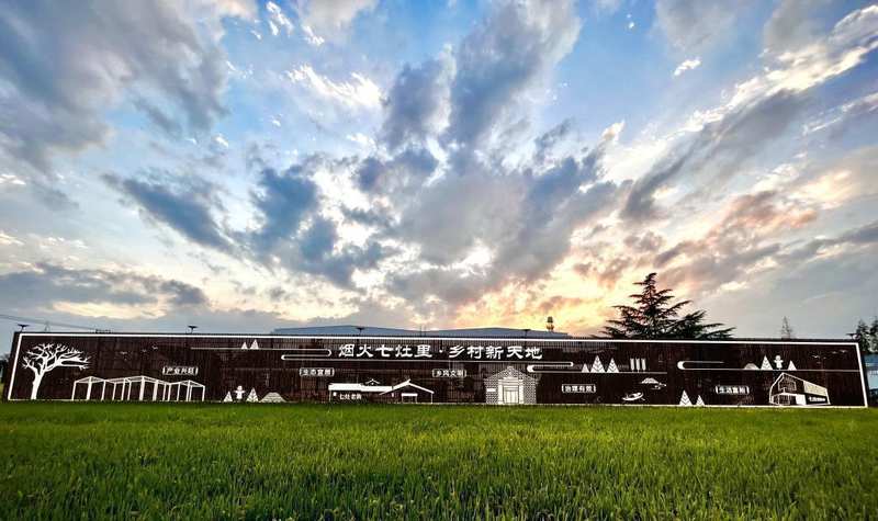  从“过夜中转站”到“艺术目的地”：七灶村乡村旅游转型的底层逻辑与实战方法论 文化旅游