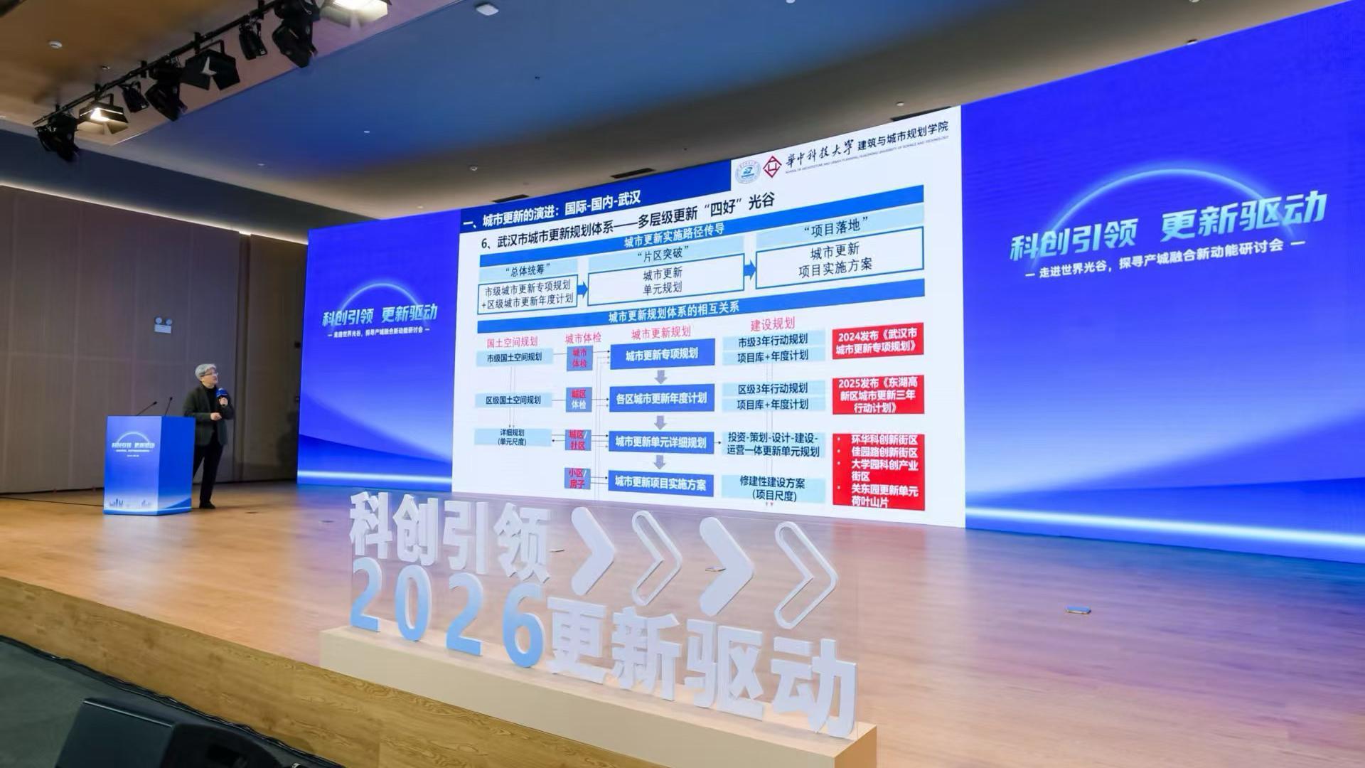  技术极客深度剖析：光谷400项场景清单如何打通创新转化“最后一公里” 新闻