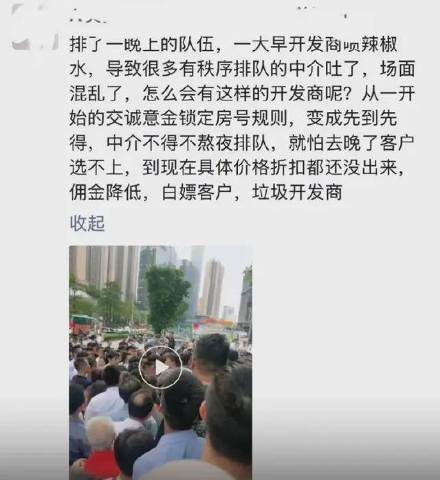  深圳龙华抢房风波技术复盘：价格倒挂下的选房机制缺陷与市场信号研判 房产家居