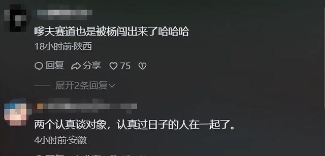  孙杨张豆豆婚姻时间线深度复盘：体育与艺术的跨界情感博弈论 娱乐新闻