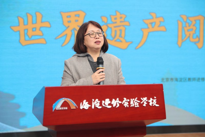  【深度解读】“分级阅读+主题课程+实践探究+成果展示”：世界遗产阅读中心的四阶育人体系 教育招生