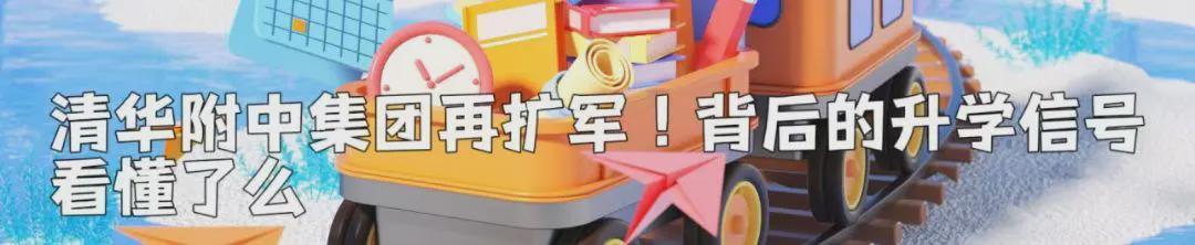  【深度解读】“分级阅读+主题课程+实践探究+成果展示”：世界遗产阅读中心的四阶育人体系 教育招生