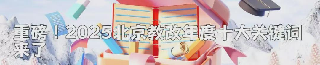  【深度解读】“分级阅读+主题课程+实践探究+成果展示”：世界遗产阅读中心的四阶育人体系 教育招生