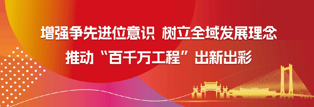  2026潮州第七届骑行节交通管制全解析：资深骑手的实战路线指南 体育新闻