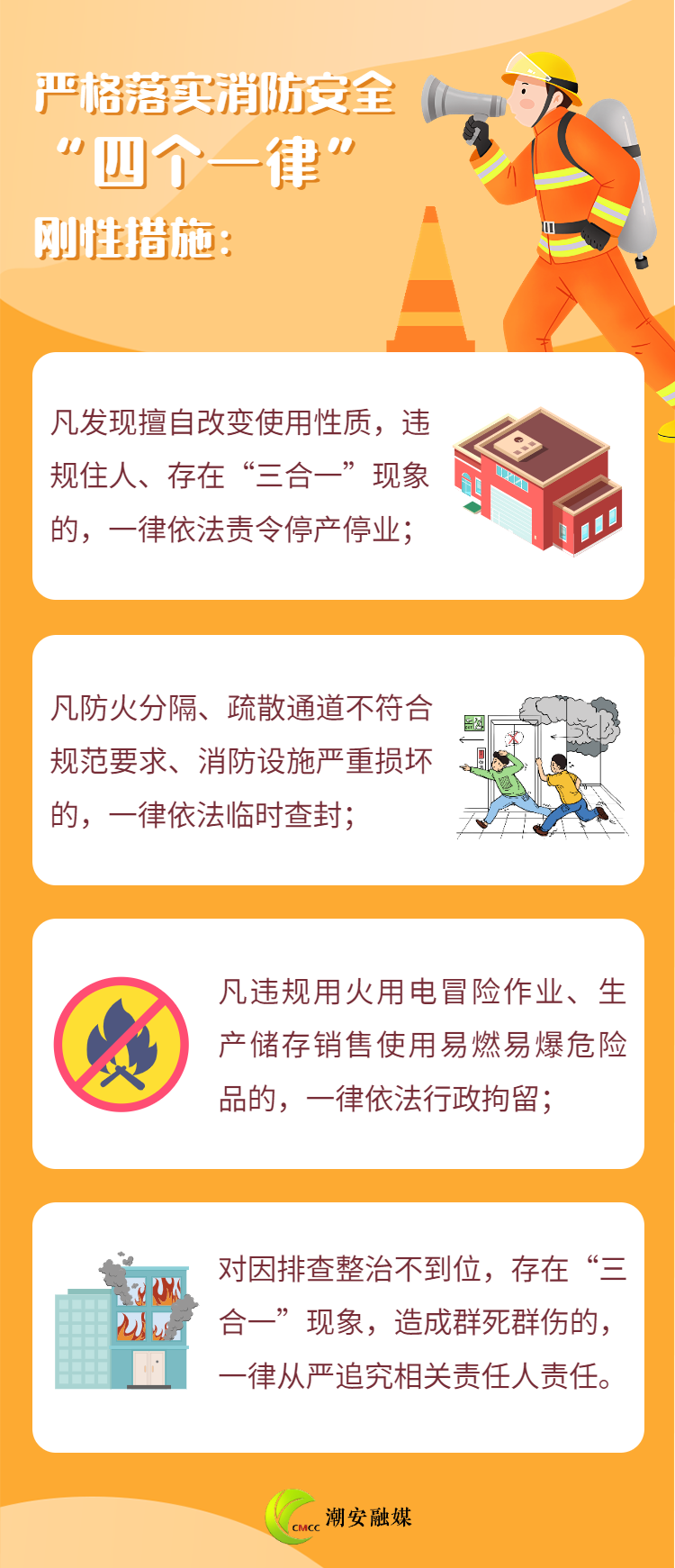  2026潮州第七届骑行节交通管制全解析：资深骑手的实战路线指南 体育新闻