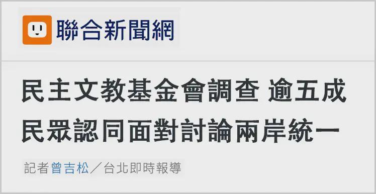  深度复盘：郑丽文访陆背后的三重政治逻辑与两岸关系走向 新闻