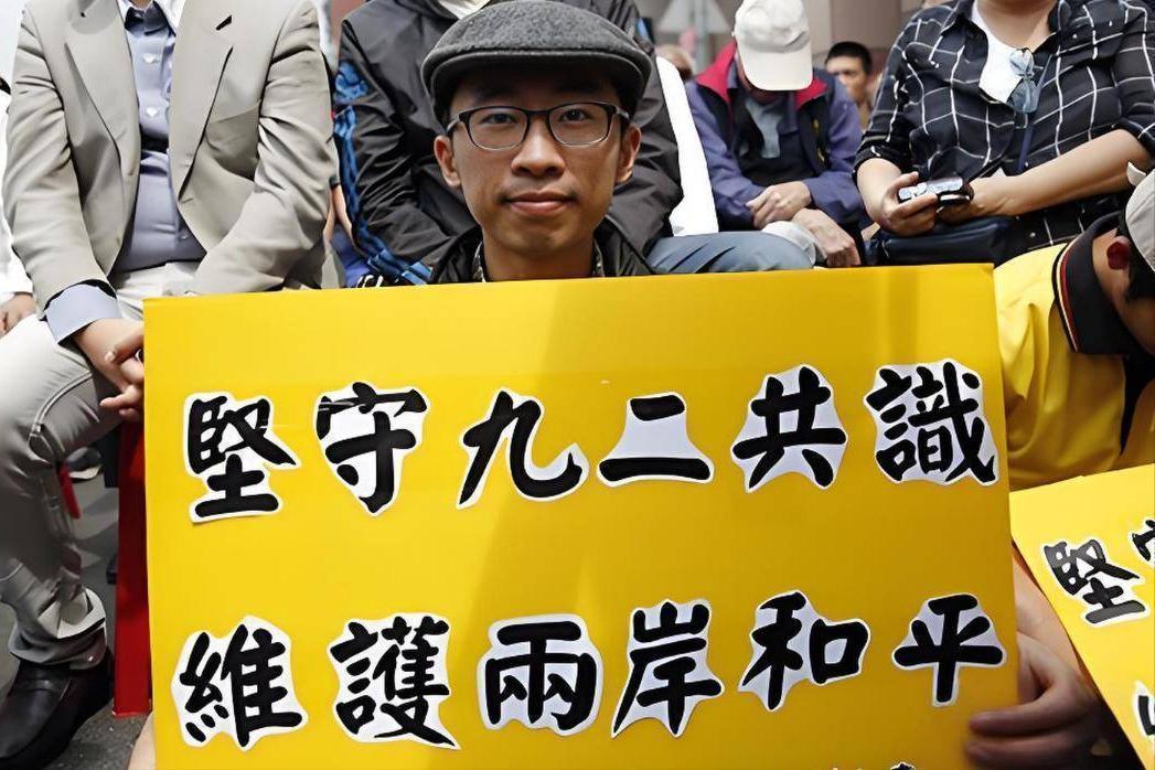  【两岸观察】从对抗到对话：郑丽文访陆背后的政治力学解析 新闻