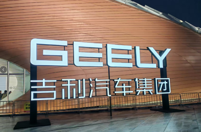  【深度解析】吉利i-HEV破局：48.41%热效率背后的工程极限与混动逻辑重构 汽车科技