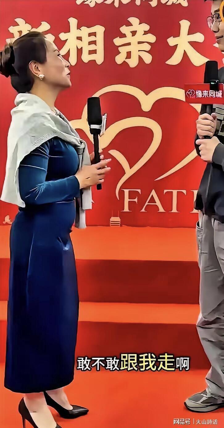 婚恋市场结构性变局：经济独立女性的择偶策略迭代与代际博弈