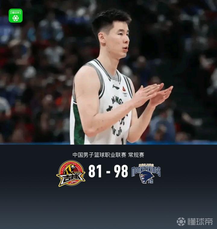 战术执行与轮换深度：同曦98-81大胜吉林的深层逻辑 体育新闻